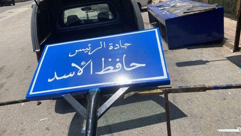 حكومة سلام "تسطو" على حق البلديات... والرحباني بدل "الأسد" لحفظ ماء الوجه!