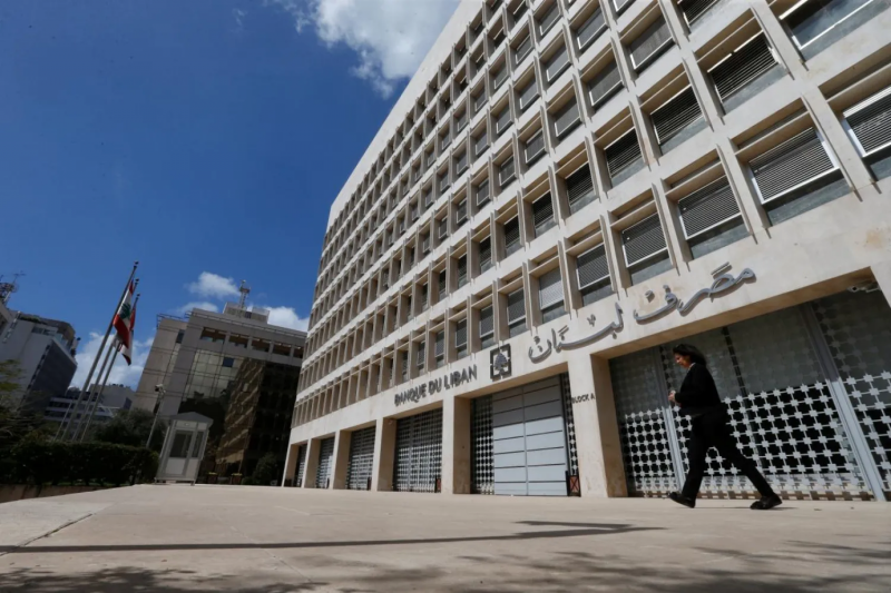 "إصلاح المصارف" بعيون خبراء: قانون شكلي بمضمون ملغوم... هل يقبل به صندوق النقد؟