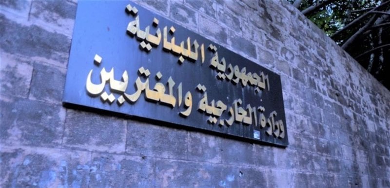 "ركّزوا على قضاياكم الداخلية"... الخارجية اللبنانية تشجب تصريحات مستشار المرشد
