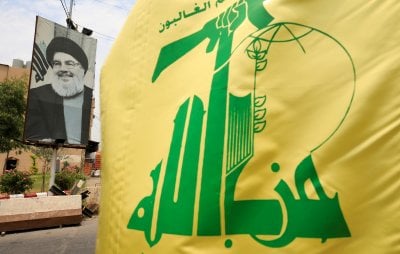 نهج التسلط والبلطجة... حزب الله يدين القرار الأميركي ضد مادورو!