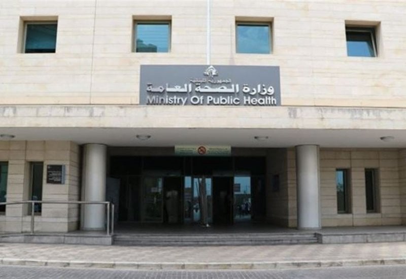 "الصحة": تحذيرات بشأن لدغات الأفاعي وآلية الحصول على الأمصال