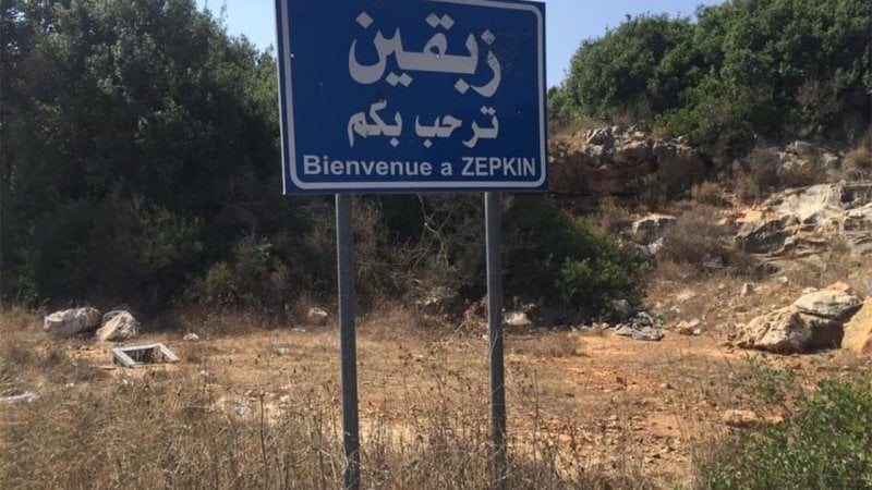 مسيّرة إسرائيلية تضرب هدفًا في زبقين وتحدث إصابة!

