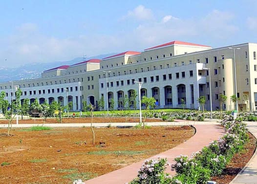 إعلانات توظيف "احتيالية" باسم الجامعة اللبنانية!