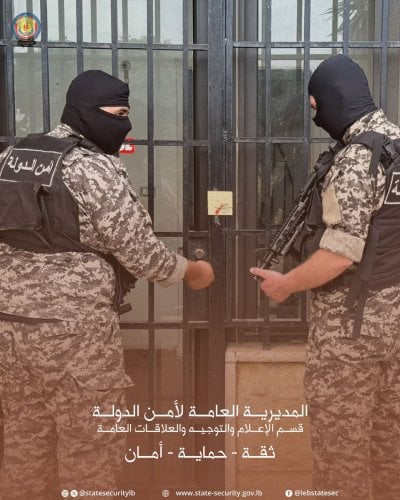  أمن الدولة يضبط أدوية مزوّرة ويغلق مركزاً طبياً في عكار
