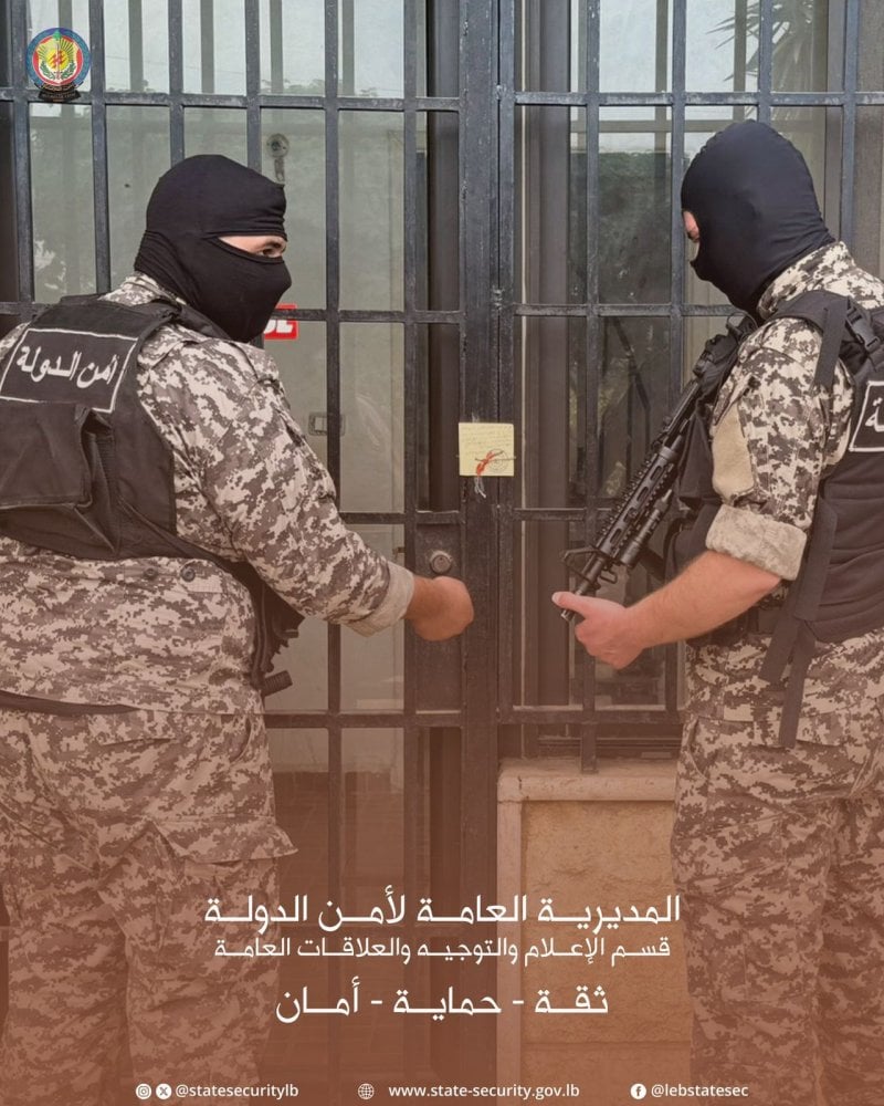  أمن الدولة يضبط أدوية مزوّرة ويغلق مركزاً طبياً في عكار