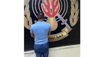 بتهمة النصب والاحتيال... 