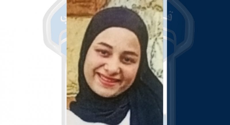 القاصر مريم مفقودة منذ 13 آب… هل من يعرف عنها شيئاً؟