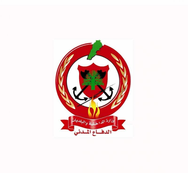 خلفاً للعميد نبيل فرح… مدير جديد يتسلم إدارة الدفاع المدني

