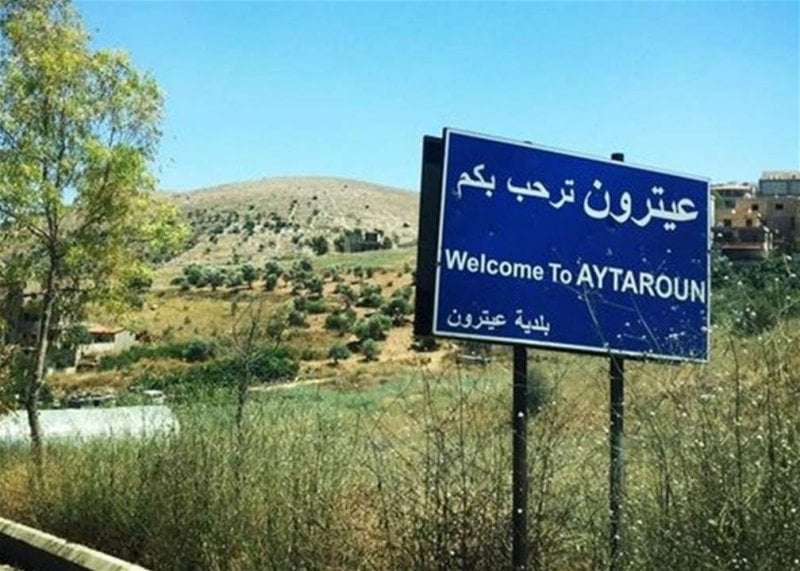 بمسيرة إسرائيلية... بلدية عيترون تدين استهداف شرطي ومواطنة 