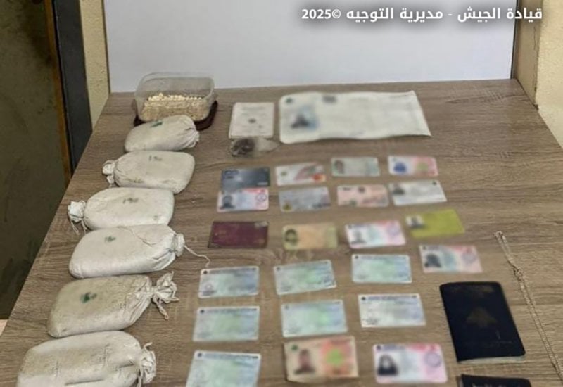 بقبضة "الجيش"... سقوط شبكة أعمال منافية للآداب وترويج المخدرات 