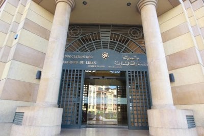 كباش بين جمعية المصارف وإتحاد الموظفين... تلويح بإضراب يشل القطاع قريبا

