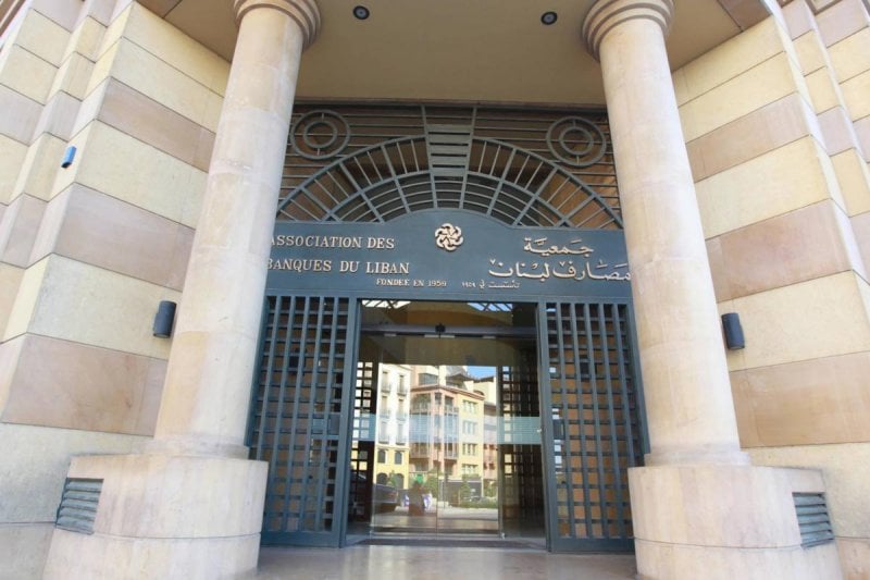 كباش بين جمعية المصارف وإتحاد الموظفين... تلويح بإضراب يشل القطاع قريبا
