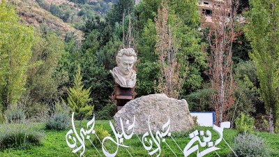 المتحف الحقيقي في بشري باسم 