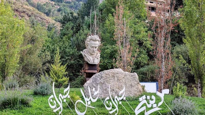 المتحف الحقيقي في بشري باسم "جبران"