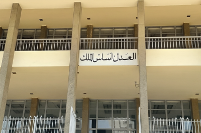 مخاوف من 
