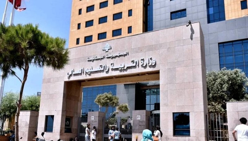 مستقبل أولادكم على المحك… الصرخة تعلو والاحتجاجات بدأت: هل تتحرّك الوزارة؟

