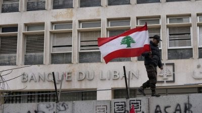 خطوة أولى تحدد المسؤوليات عن الودائع 