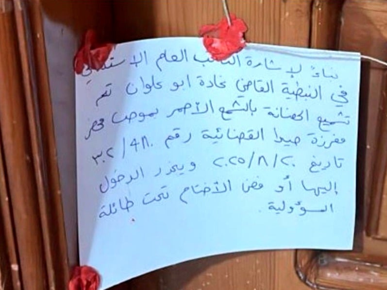 بعد اتهامات بالعنف… حضانة تُقفل بالشمع الأحمر وسط روايات متناقضة: التفاصيل الصادمة! 
