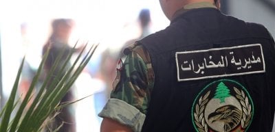 بالفيديو… عملية نوعية لمخابرات الجيش داخل فندق فينيسيا

