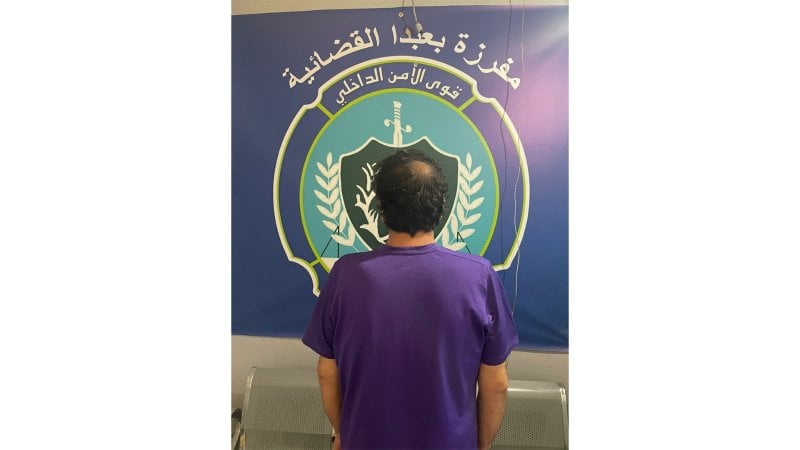 من قاعات المحاكم إلى قفص الاتهام... "الأمن" يوقف منتحل صفة محامٍ
