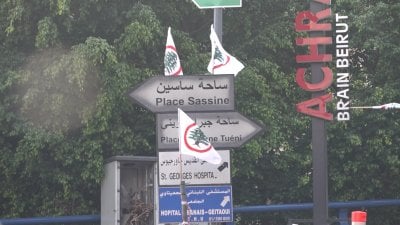 عاصفة 