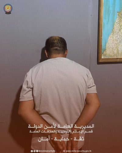 ينهب الناس… صاحب مولّد في قبضة أمن الدولة