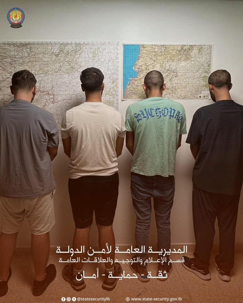 "بطرق إحتيالية" بيع ذهب مزوّر... وأمن الدولة يوقف العصابة في جونية
