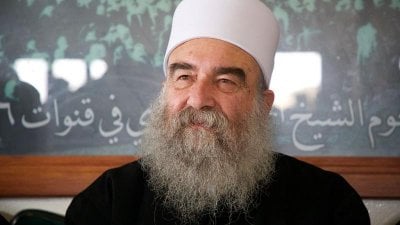 اسمع يا حكمت الهجري 