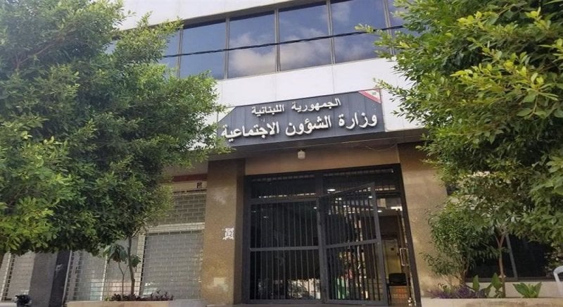 برنامج "أمان"... الإعلان عن دفعة جديدة من المساعدات المالية
