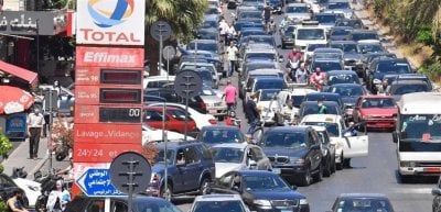 حفريات مقابل وزارة الدفاع… قوى الأمن: لا إقفال للطريق