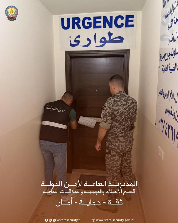 بالشمع الأحمر... "أمن الدولة" يقفل عيادة غير شرعية في عشقوت