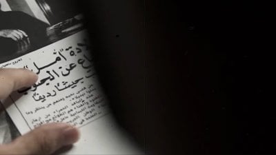 سيد الجنوب وقديس الشيعة يعود ويحلق في سماء لبنان.. إليكم أخطر المعلومات عن اللغز الذي حير الجميع!