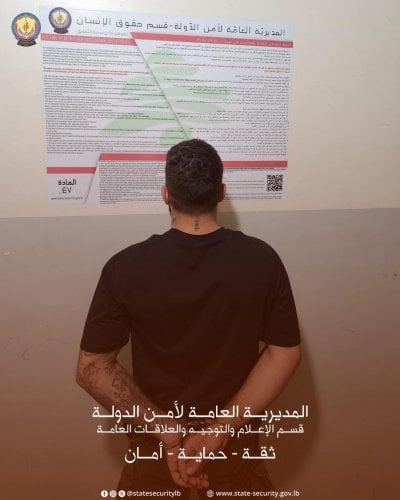 شريك 