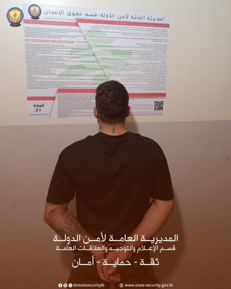 شريك "زوزو".. توقيف "أبو جاد" بتهمة إدارة شبكات دعارة