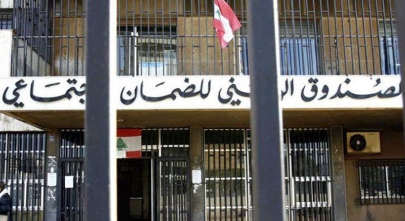 كركي يفتح معركة القضاء… والضمان يدخل مرحلة التعافي الصحي