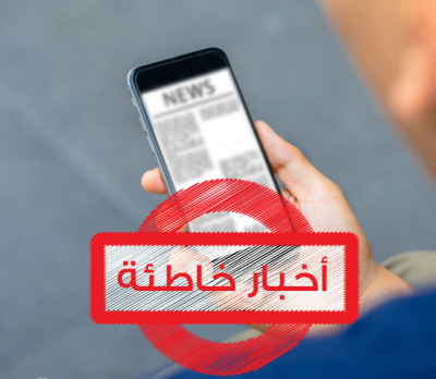 قوى الأمن: لا جريمة قتل في سن الفيل… الوفاة نتيجة اصطدام