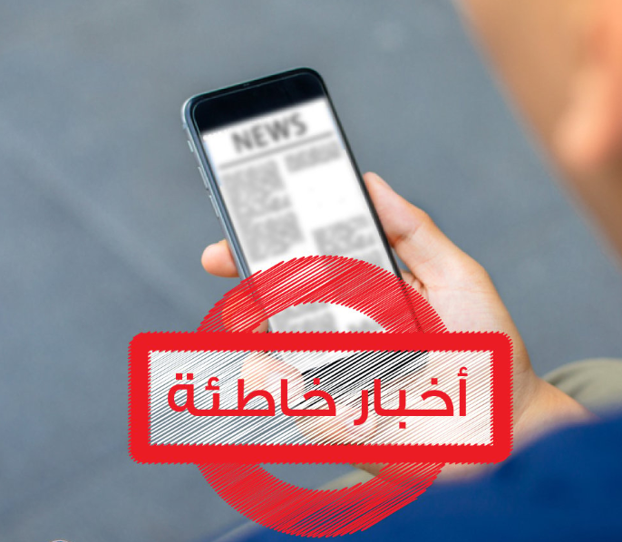 قوى الأمن: لا جريمة قتل في سن الفيل… الوفاة نتيجة اصطدام