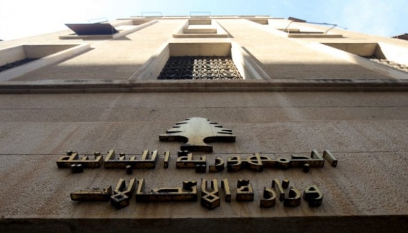 "ستارلينك" في لبنان... الاتصالات تحسم الجدل 