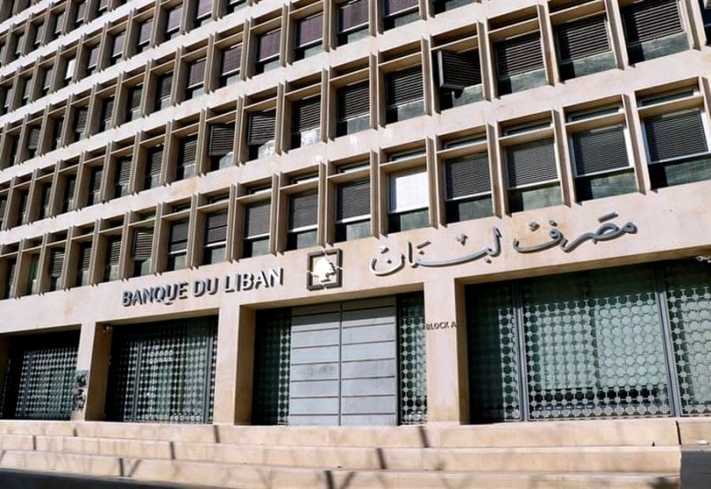 سعيد يتنصل من "القرض الحسن"... مصرف لبنان خارج نطاق التنفيذ!
