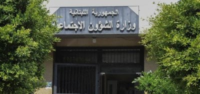 لأسباب إدارية... تأخير في دفعات 