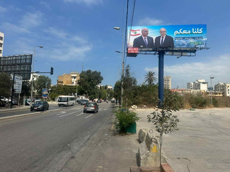 بيروت تستعد للجلسة المصيرية غدًا... صور عون وسلام تغزو الشوارع!