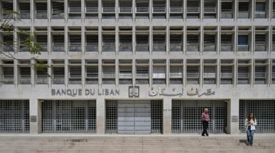 بشأن التعميم رقم 170... مصرف لبنان يوضح!