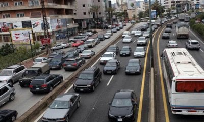 طرق مقفلة ومواعيد دقيقة... قوى الأمن تعلن تفاصيل 