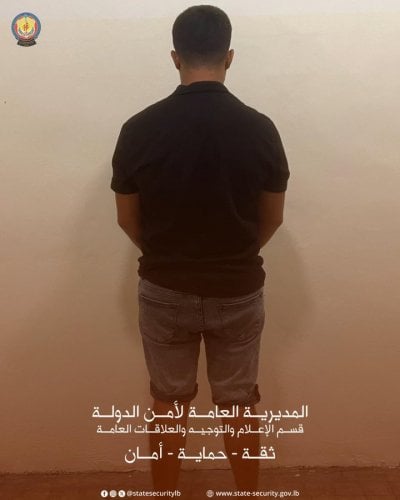 بحوزته سلاح وممنوعات... 