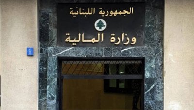 لمكافحة عمليات التهرب الضريبي... المالية تشدد إجراءاتها القانونية