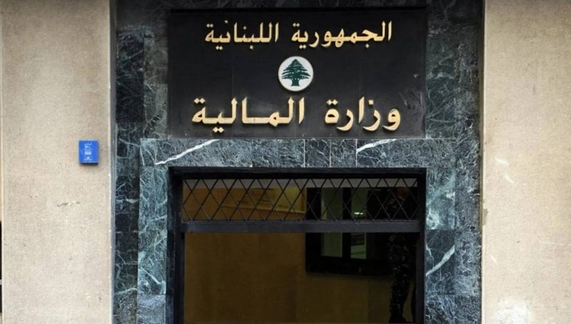 لمكافحة عمليات التهرب الضريبي... المالية تشدد إجراءاتها القانونية