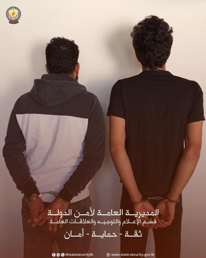مداهمة لمروّجي مخدرات في عرسال... أمن الدولة يتصدى لمحاولة اعتداء على الدورية
