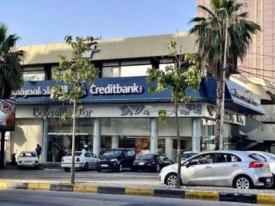 من الذي يُدفن حقائق Creditbank وما علاقة المدير المؤقت… ولماذا الآن؟
