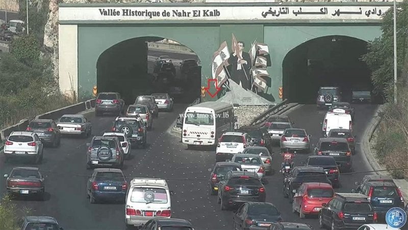 بسبب أعمال الترميم... إقفال نفق نهر الكلب