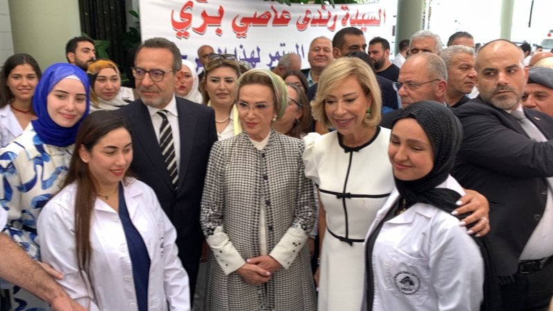 السيدة الأولى والسيدة رندة بري في جولة إنسانية بالنبطية (صور)